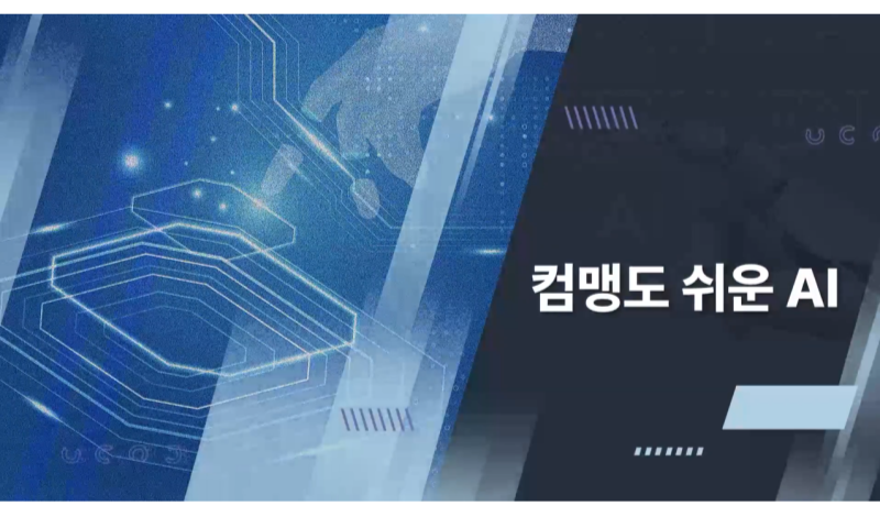 과정 이미지